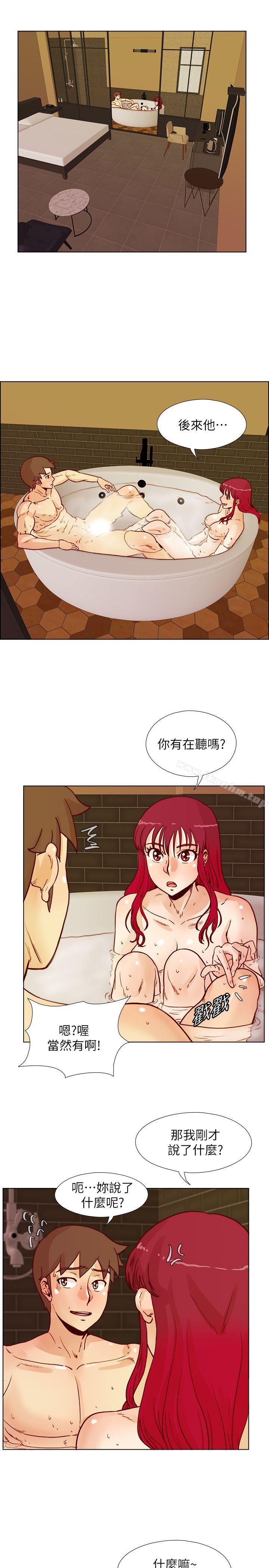 荒淫同學會 在线观看 第48話-敏才與秀希的私下約定 漫画图片9