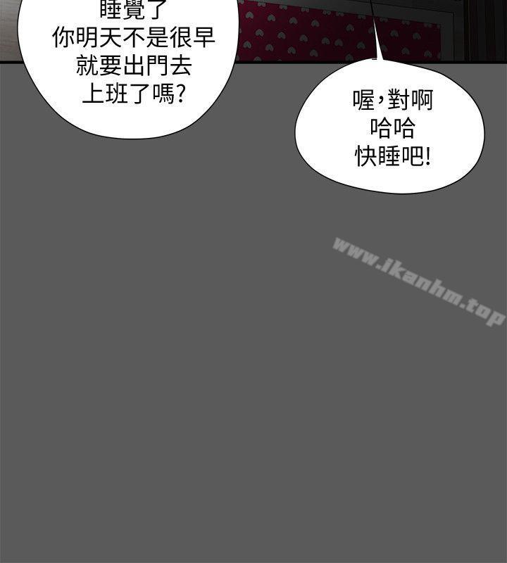 韩漫H漫画 有夫同享  - 点击阅读 第13话-恩菲老公敏锐的直觉 26