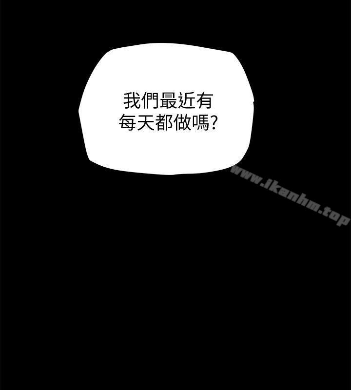 有夫同享 在线观看 第13話-恩菲老公敏銳的直覺 漫画图片32