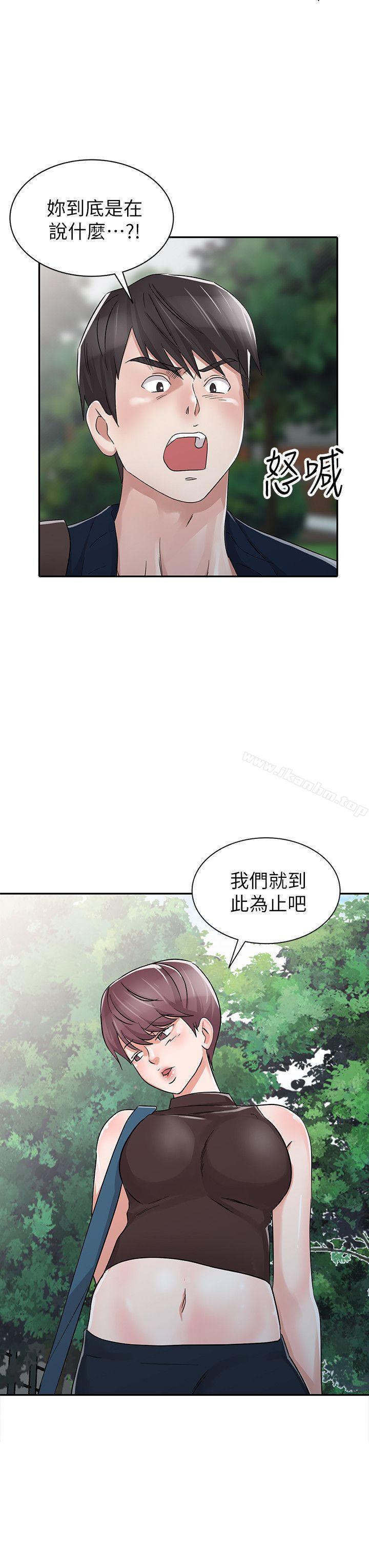 爸爸的女人漫画 免费阅读 第29话-事成后就给你大大的奖励 4.jpg