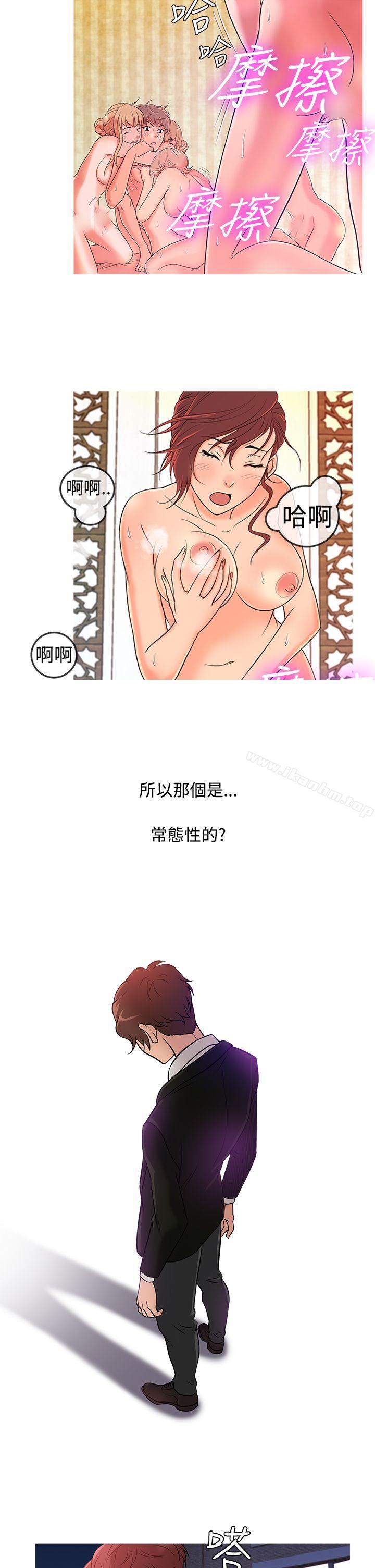 韩漫H漫画 鸭王  - 点击阅读 第36话 20