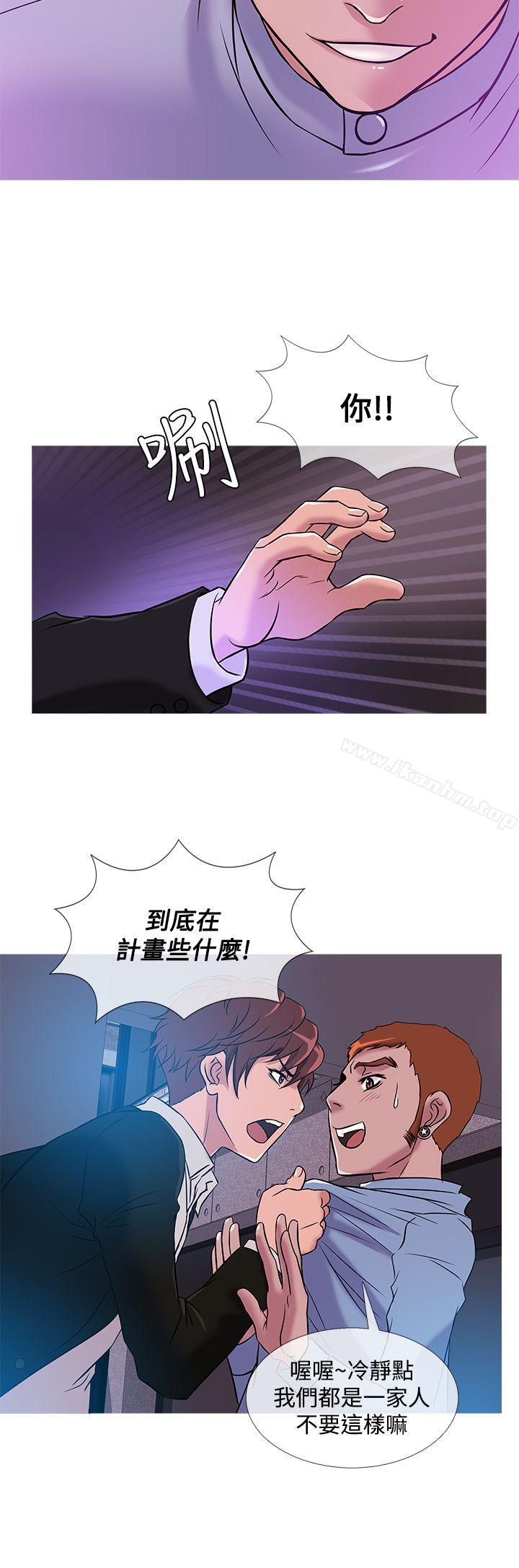 韩漫H漫画 鸭王  - 点击阅读 第36话 24