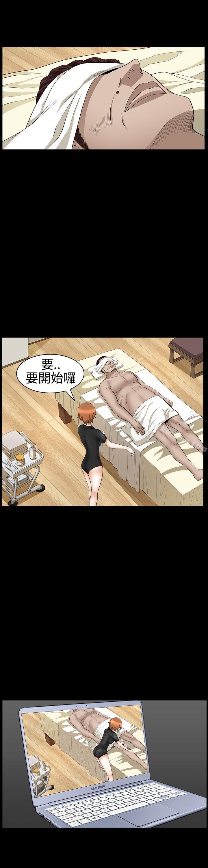 韩漫H漫画 人妻性解放3:粗糙的手  - 点击阅读 第29话 19