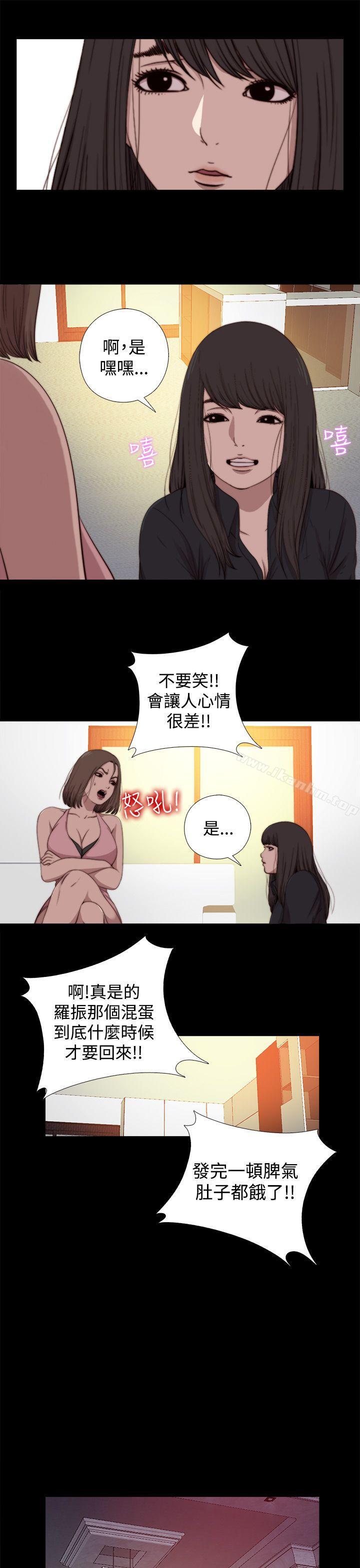 傀儡瑪莉漫画 免费阅读 第13话 25.jpg