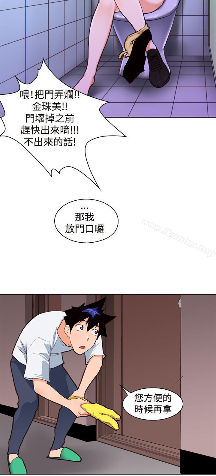 韩漫H漫画 他的那裏  - 点击阅读 第4话 19