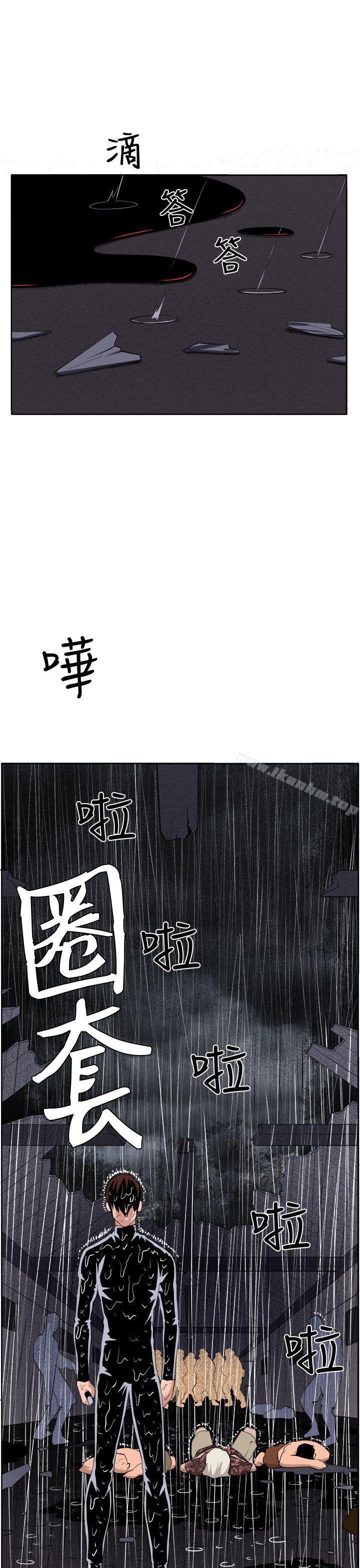 圈套漫画 免费阅读 圈套 最终话 7.jpg