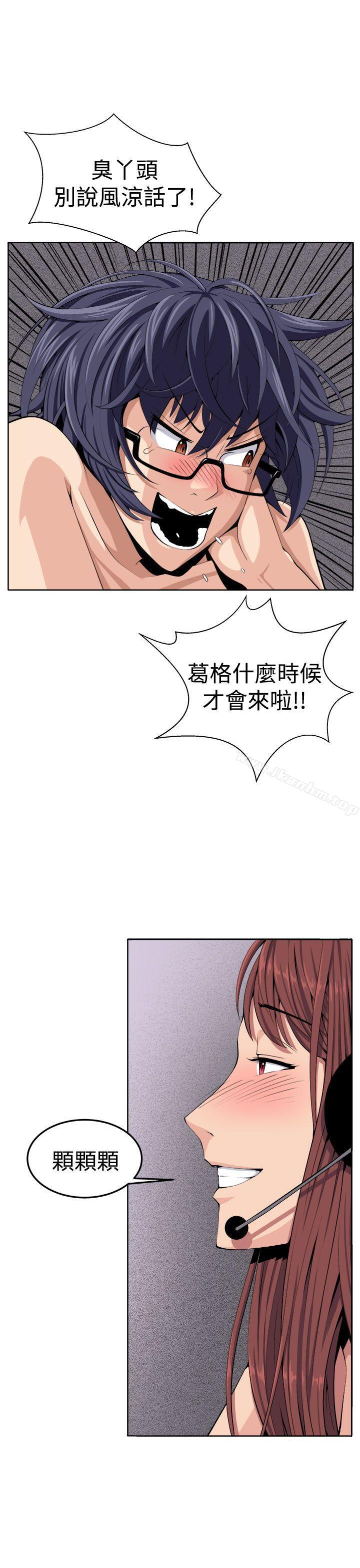 韩漫H漫画 圈套  - 点击阅读 圈套 最终话 39