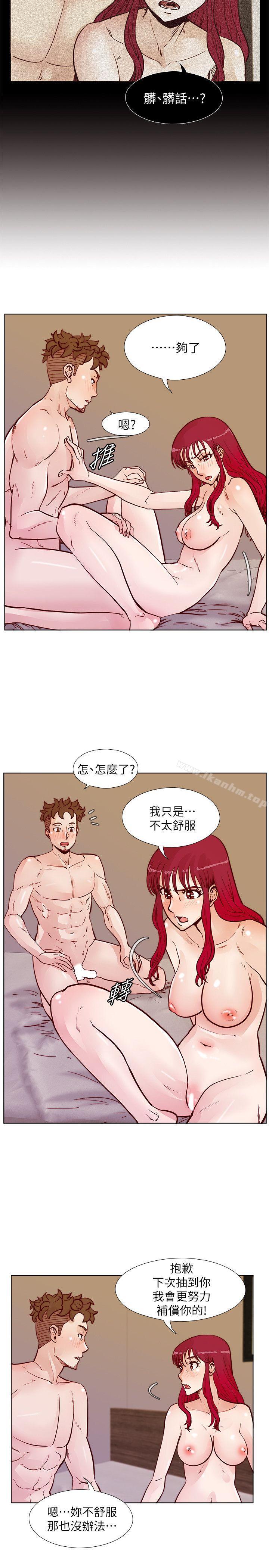 荒淫同學會 在线观看 第49話-與另一個女伴的私下對話 漫画图片7