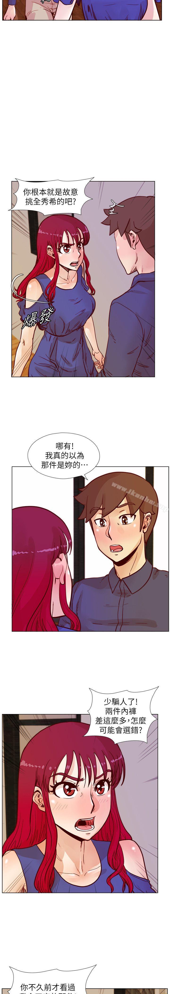 荒淫同學會 在线观看 第49話-與另一個女伴的私下對話 漫画图片10