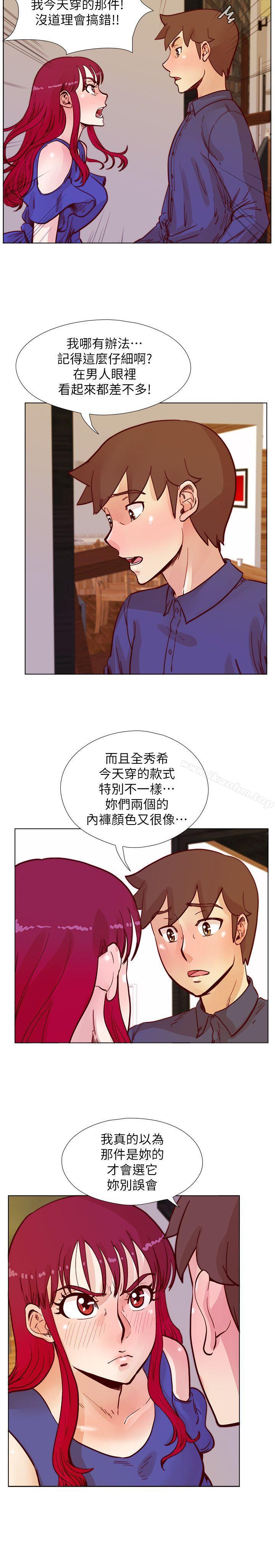 荒淫同學會漫画 免费阅读 第49话-与另一个女伴的私下对话 11.jpg