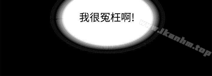 迷人的她漫画 免费阅读 第1话 8.jpg