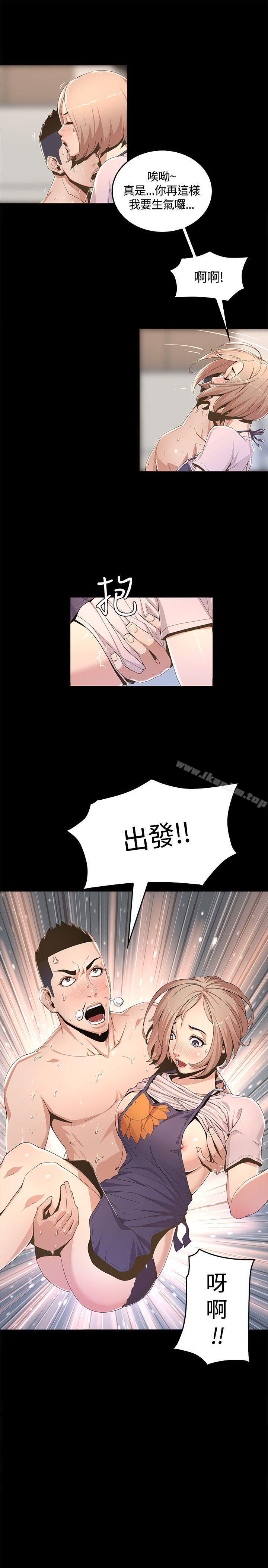 迷人的她漫画 免费阅读 第1话 21.jpg