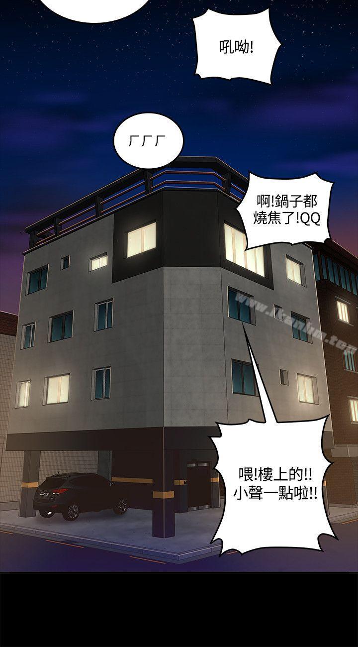 迷人的她漫画 免费阅读 第1话 30.jpg