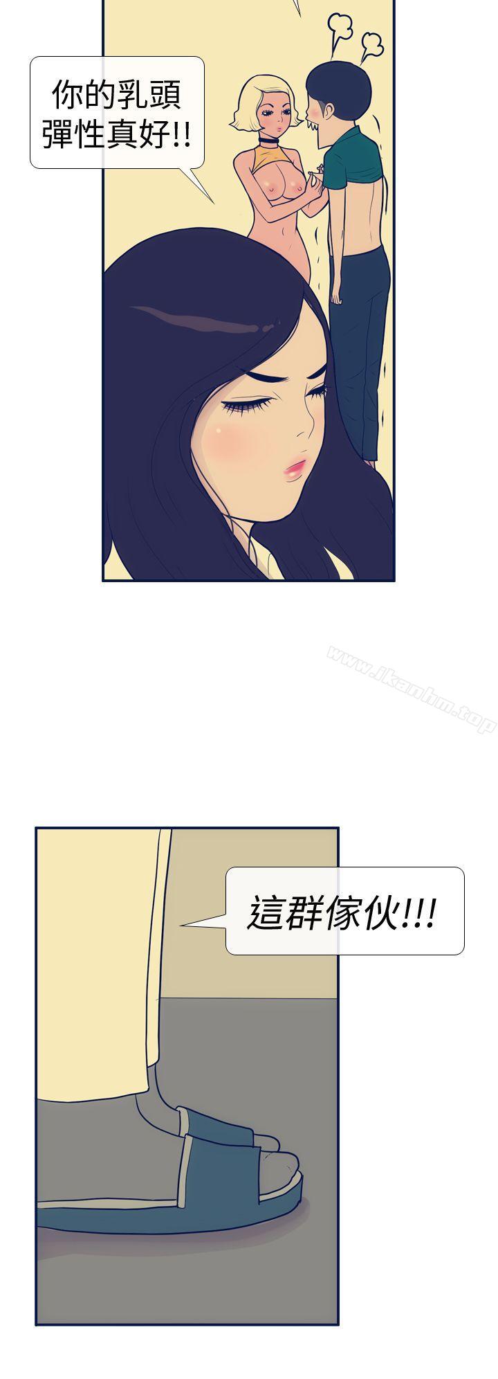 極致性愛寶典 在线观看 第14話 漫画图片10