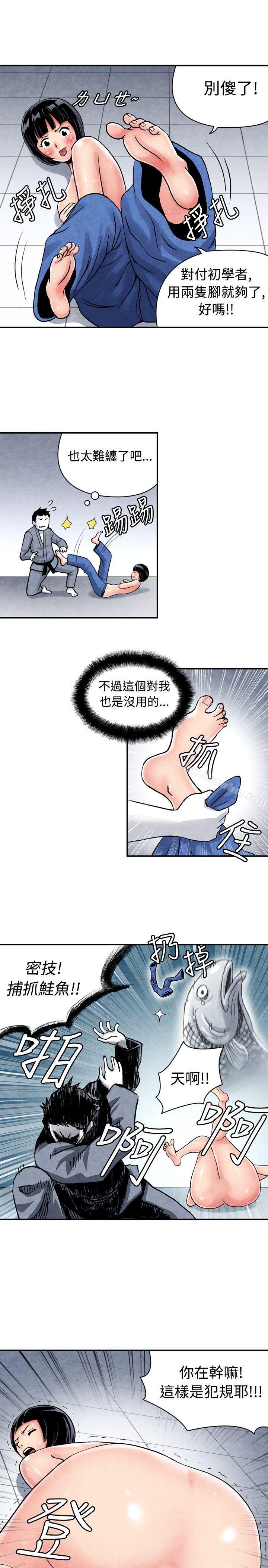 漫画韩国 生物學的女性攻略法   - 立即阅读 生物學的女性攻略法 CASE 05-1. 格鬥少女, 朝著弱點進攻吧第13漫画图片