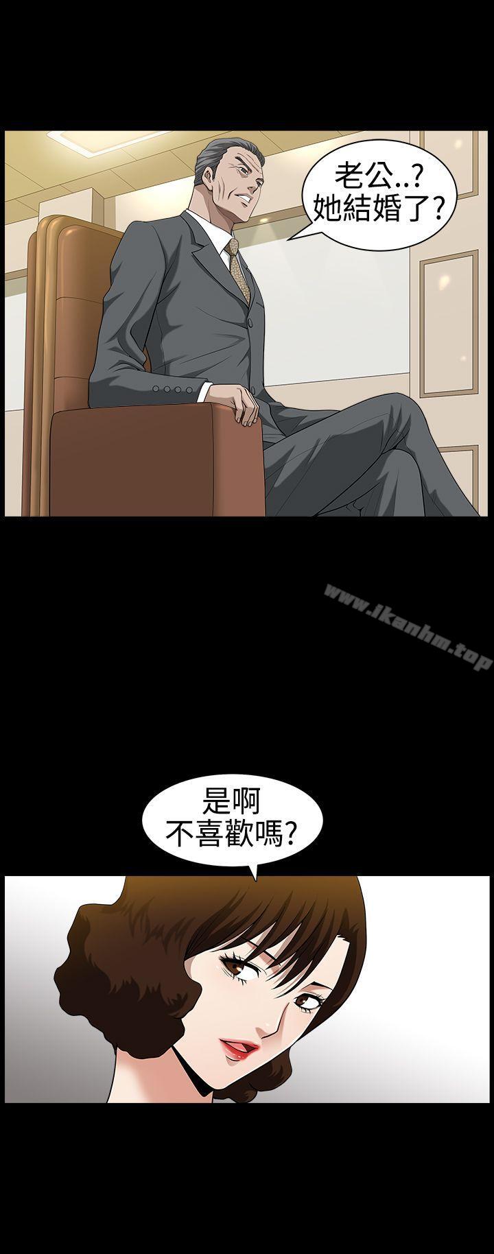 人妻性解放3:粗糙的手 在线观看 第30話 漫画图片17