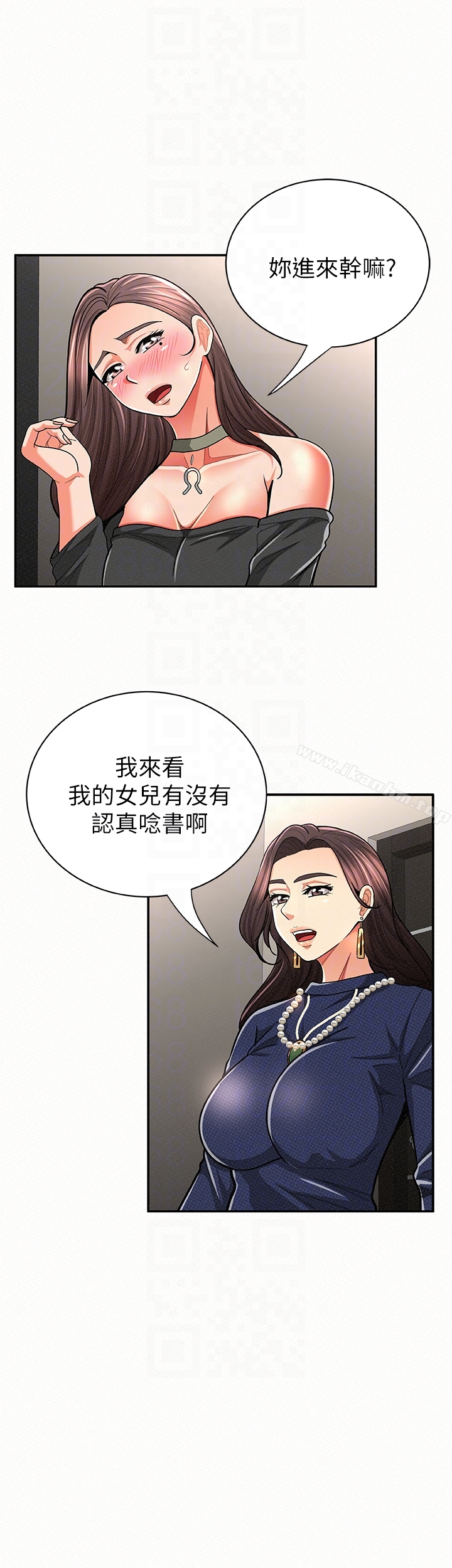 漫画韩国 報告夫人   - 立即阅读 第30話-挑逗老公的景淑第15漫画图片