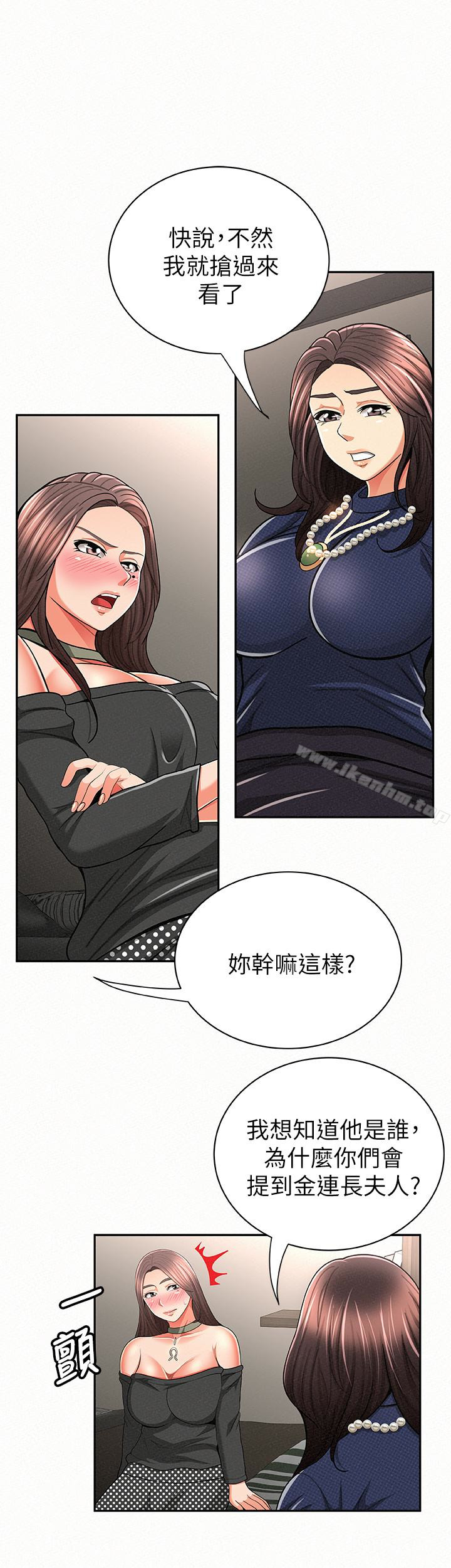 韩漫H漫画 报告夫人  - 点击阅读 第30话-挑逗老公的景淑 17