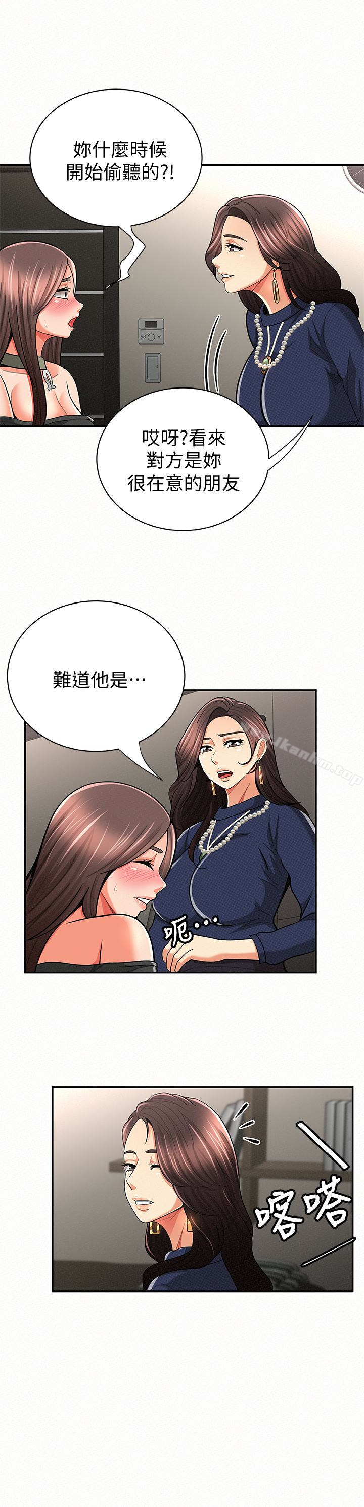 漫画韩国 報告夫人   - 立即阅读 第30話-挑逗老公的景淑第18漫画图片