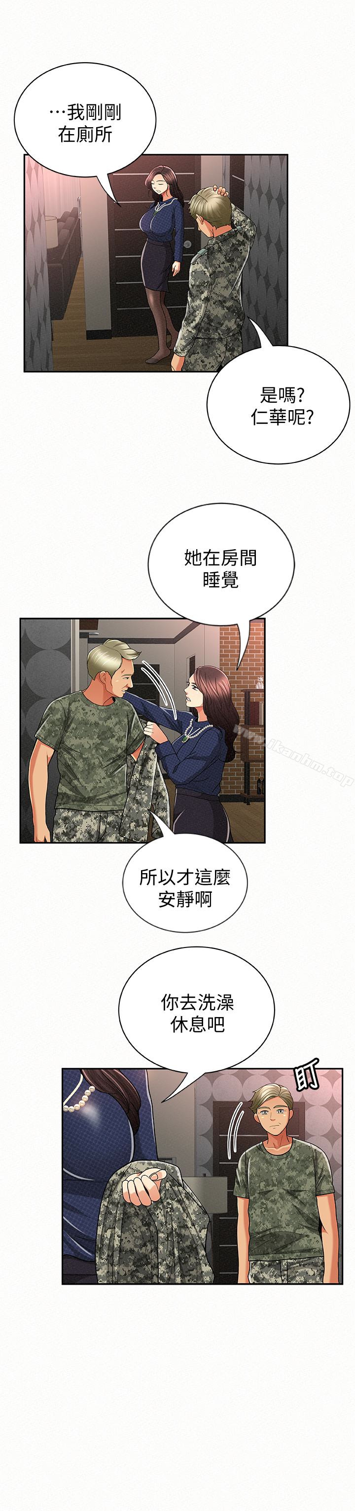 報告夫人漫画 免费阅读 第30话-挑逗老公的景淑 21.jpg