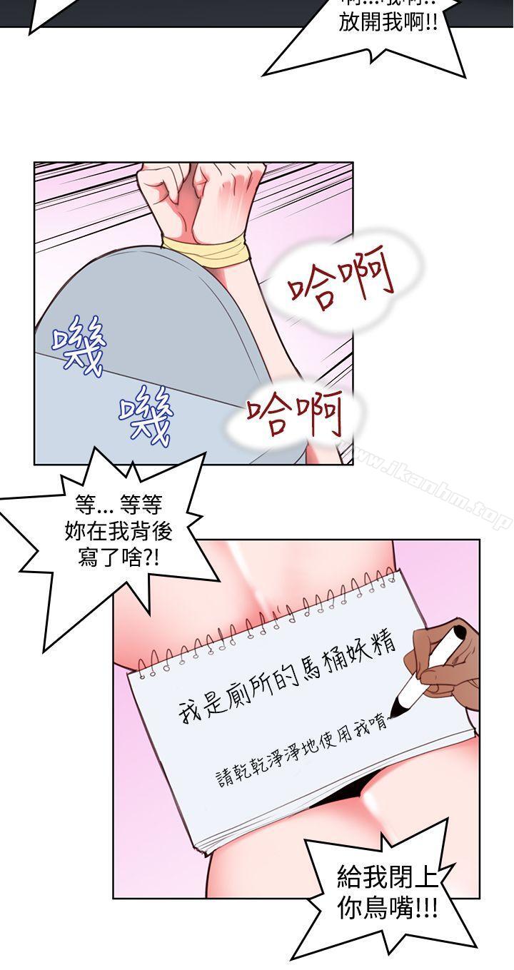 漫画韩国 他的那裏   - 立即阅读 第5話第8漫画图片