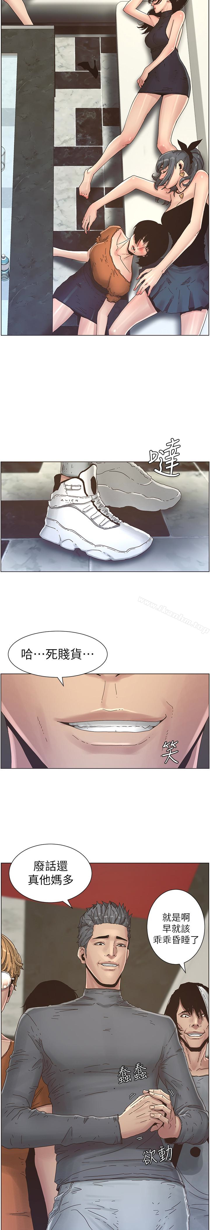 姊妹與繼父漫画 免费阅读 第29话-令人垂涎欲滴的肉体 3.jpg