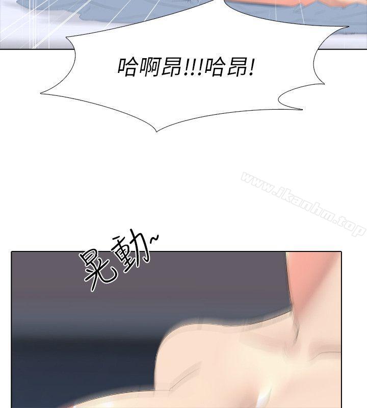 公寓啪啪趴 在线观看 第4話 漫画图片4