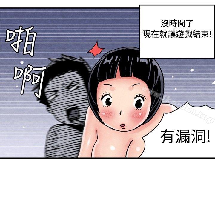漫画韩国 生物學的女性攻略法   - 立即阅读 生物學的女性攻略法 CASE 05-2. 格鬥少女, 朝著弱點進攻吧第7漫画图片
