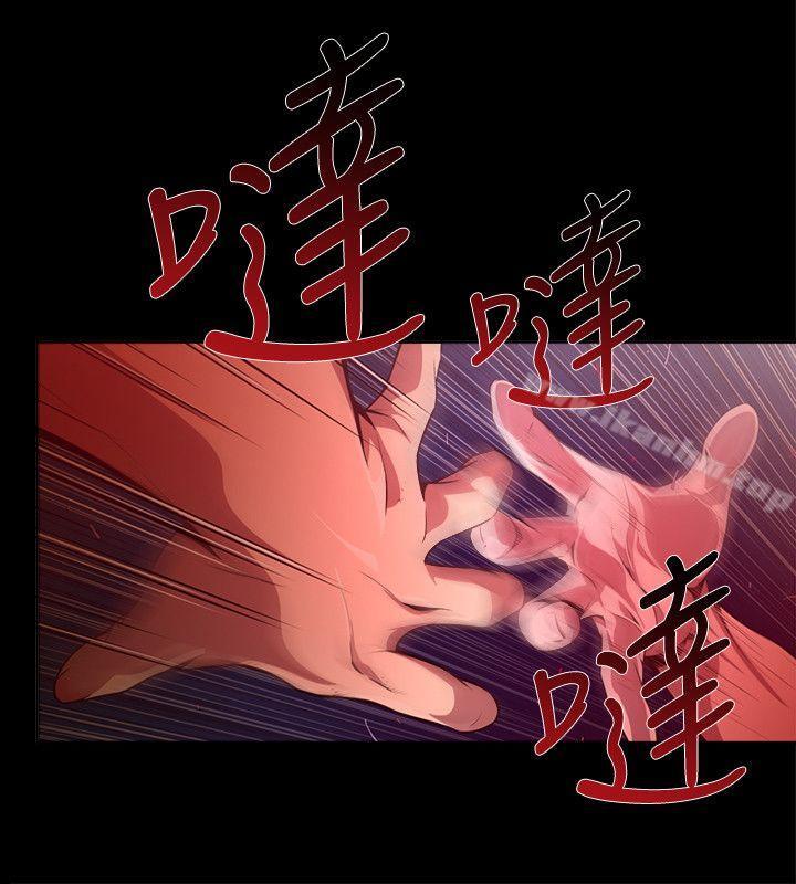 漫画韩国 陰濕路   - 立即阅读 第18話-純真(5)第4漫画图片