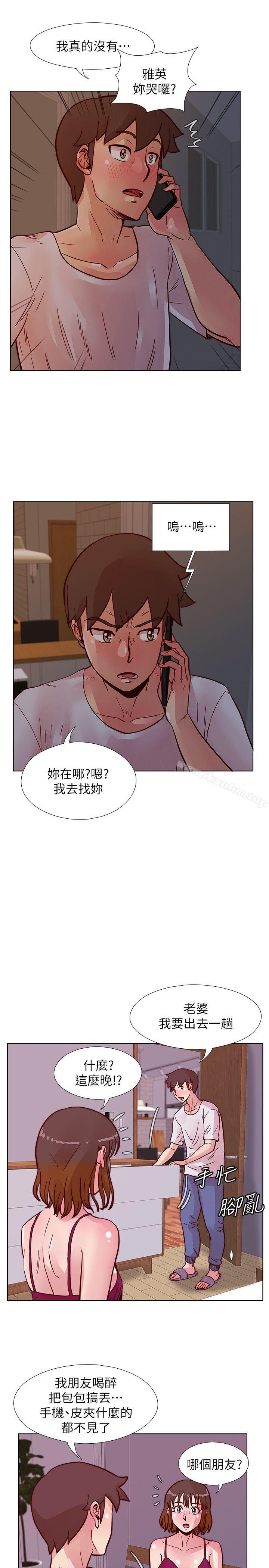 韩漫H漫画 荒淫同学会  - 点击阅读 第50话-那就证明你是真的爱我 15