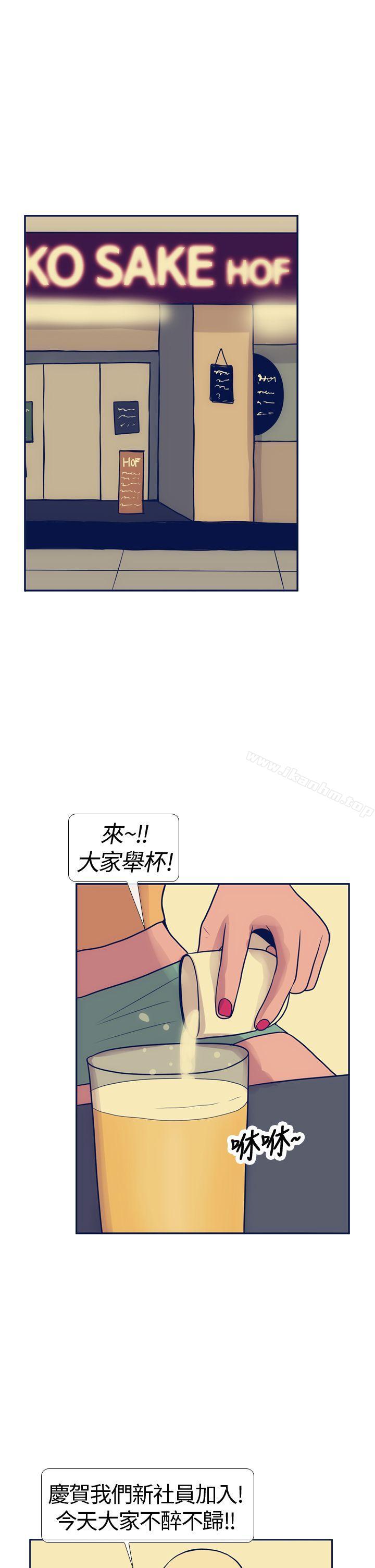 韩漫H漫画 极致性爱宝典  - 点击阅读 第15话 5