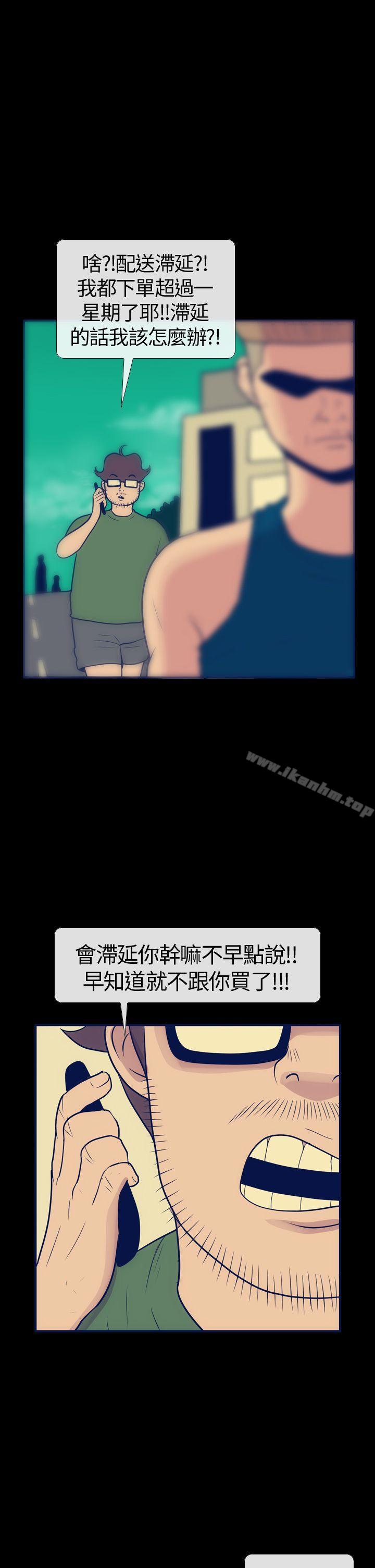 極致性愛寶典 在线观看 第15話 漫画图片15