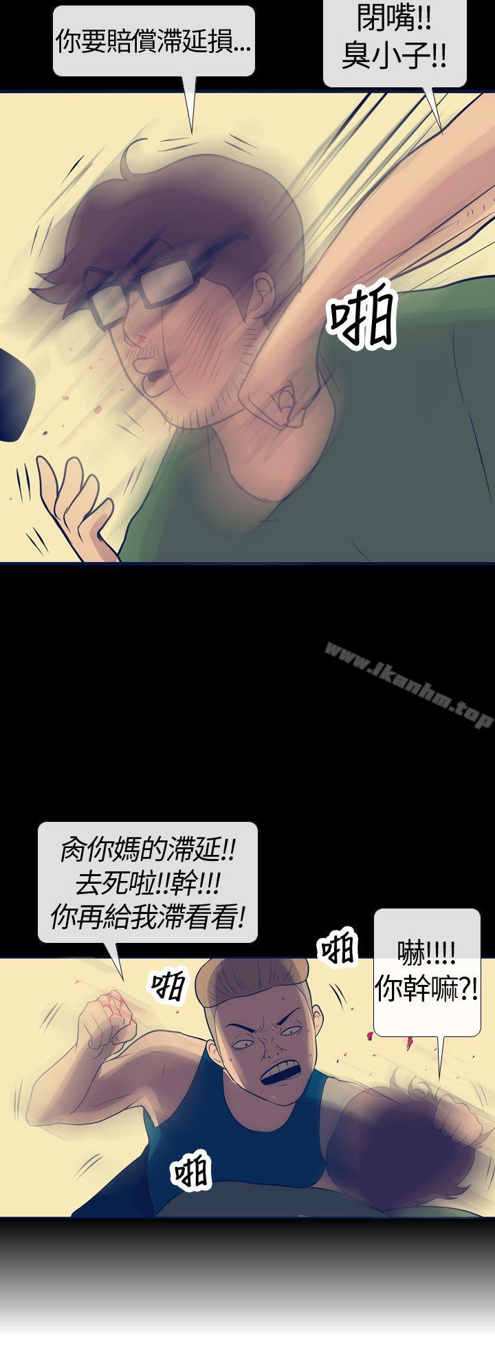 漫画韩国 極致性愛寶典   - 立即阅读 第15話第16漫画图片