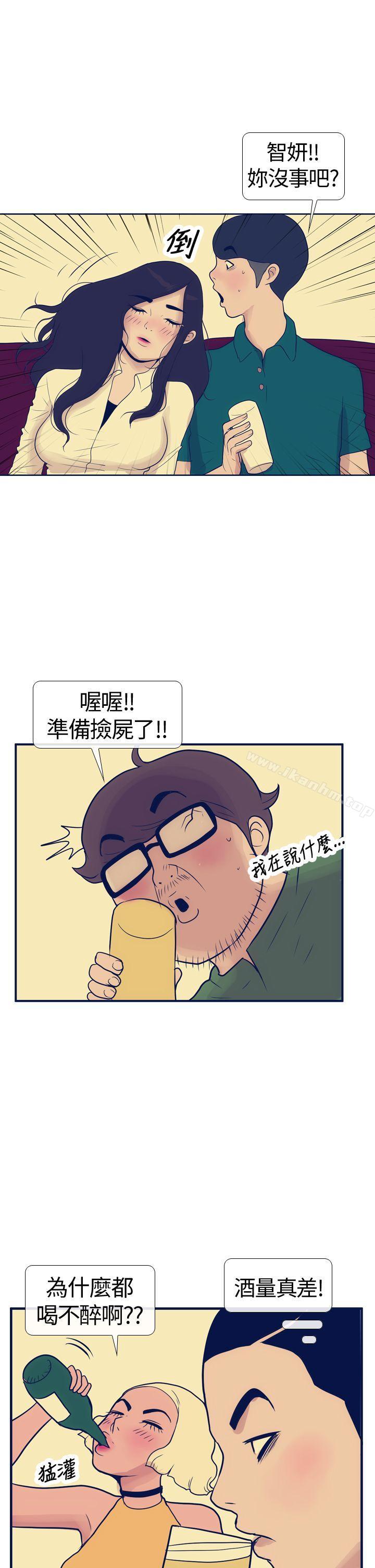 漫画韩国 極致性愛寶典   - 立即阅读 第15話第25漫画图片