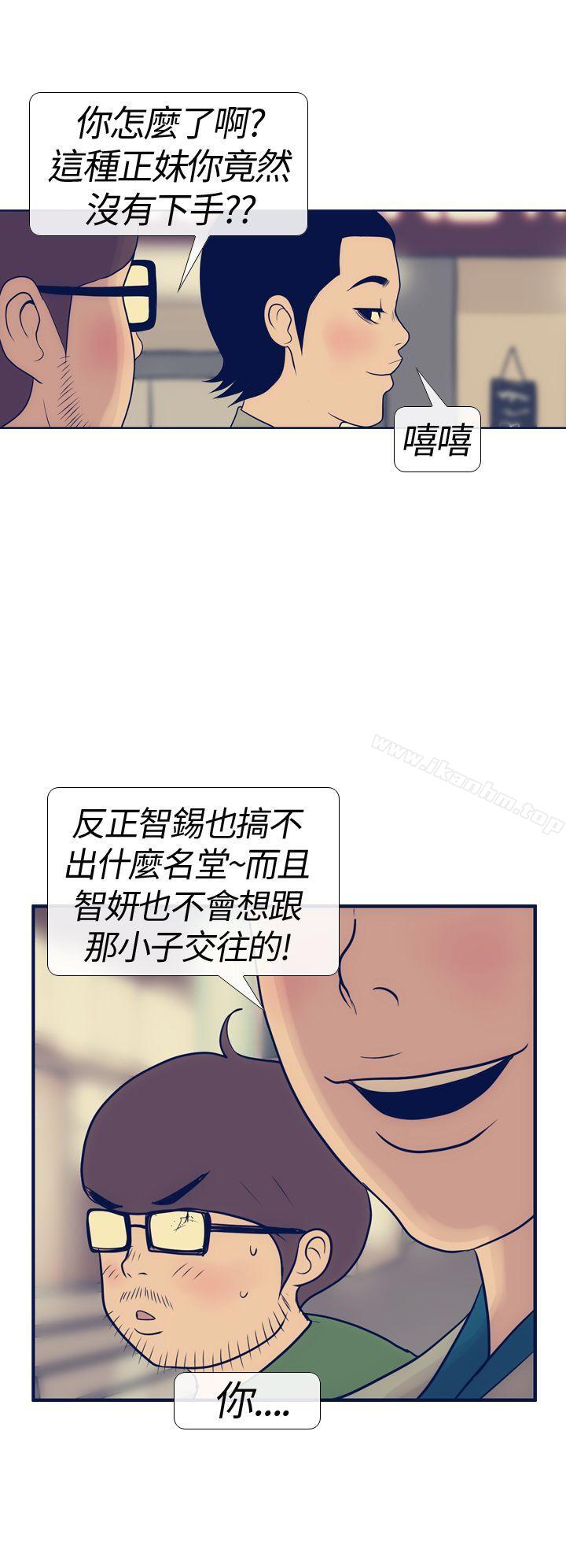 韩漫H漫画 极致性爱宝典  - 点击阅读 第15话 30