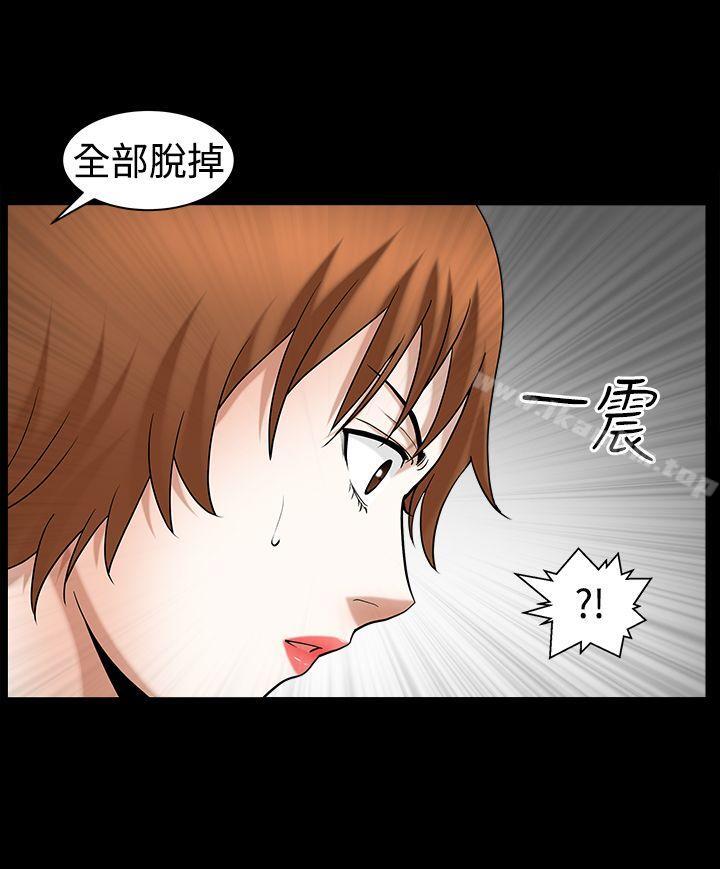 人妻性解放3:粗糙的手 在线观看 第31話 漫画图片19