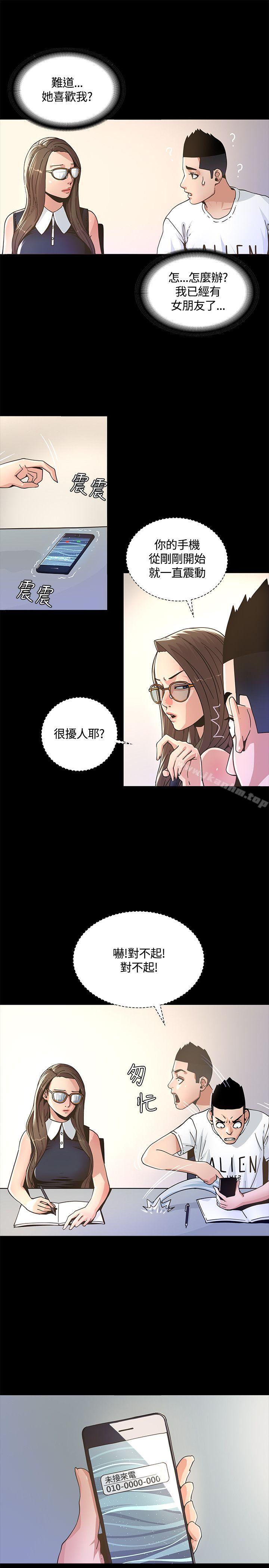 迷人的她漫画 免费阅读 第2话 5.jpg