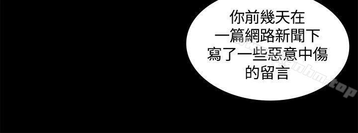 迷人的她漫画 免费阅读 第2话 8.jpg