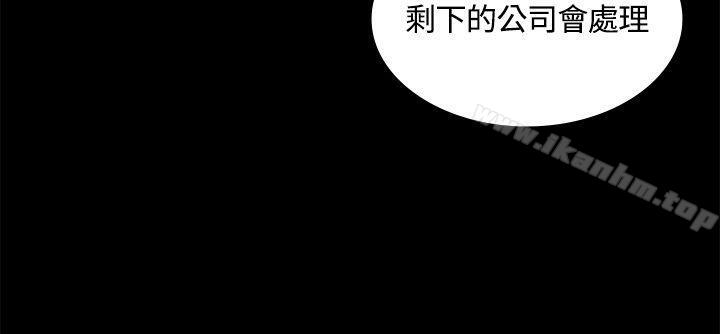 迷人的她漫画 免费阅读 第2话 37.jpg