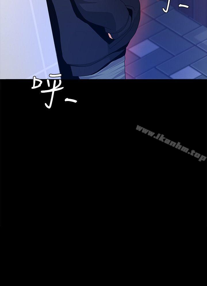 迷人的她漫画 免费阅读 第2话 45.jpg