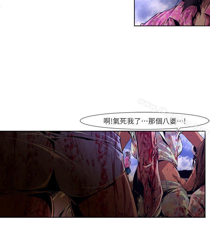 陰濕路 在线观看 第19話-純真(6) 漫画图片4