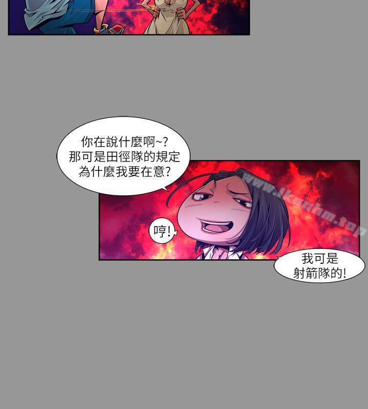 陰濕路 在线观看 第19話-純真(6) 漫画图片27