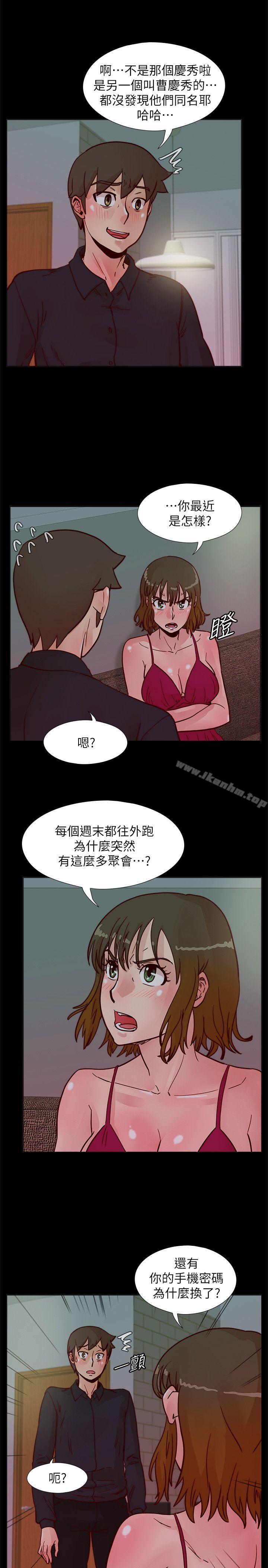 韩漫H漫画 荒淫同学会  - 点击阅读 第51话-我们自己重新开始 2