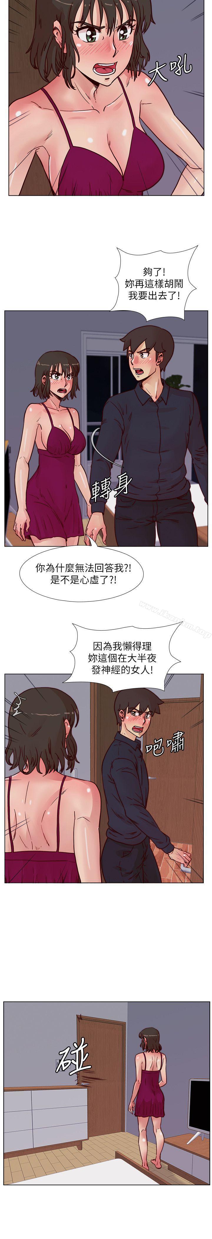 荒淫同學會漫画 免费阅读 第51话-我们自己重新开始 7.jpg