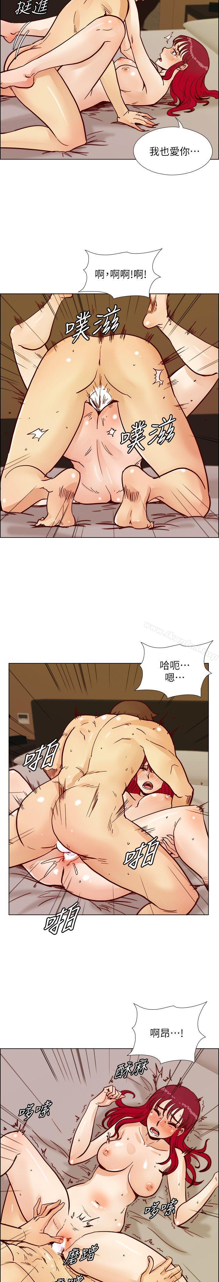 荒淫同學會漫画 免费阅读 第51话-我们自己重新开始 25.jpg