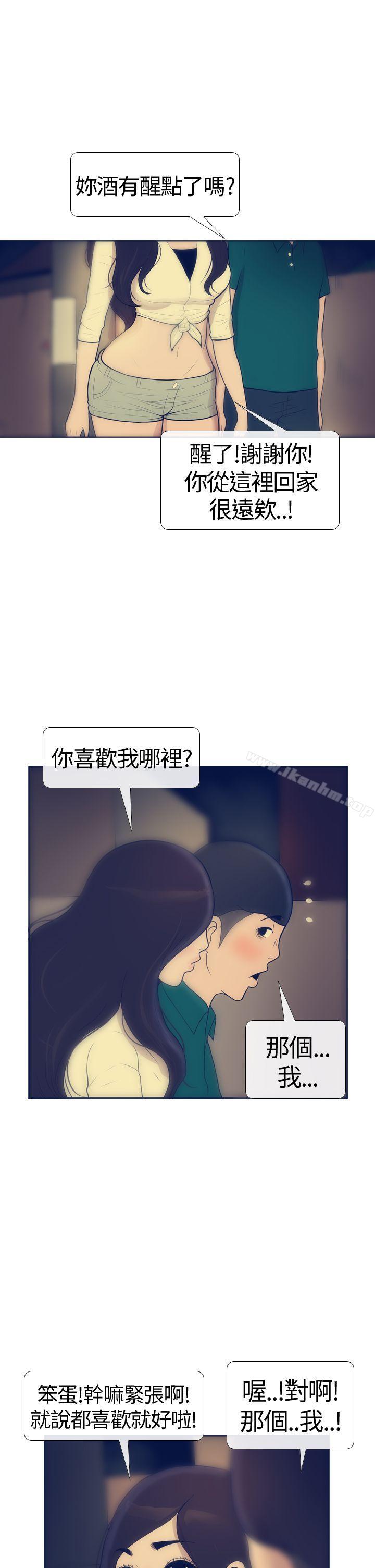韩漫H漫画 极致性爱宝典  - 点击阅读 第16话 3