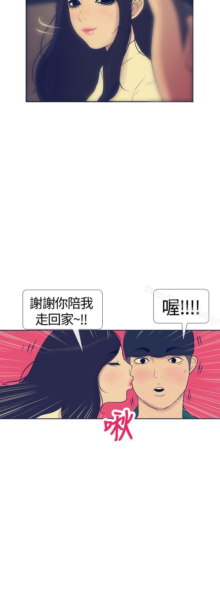 漫画韩国 極致性愛寶典   - 立即阅读 第16話第4漫画图片