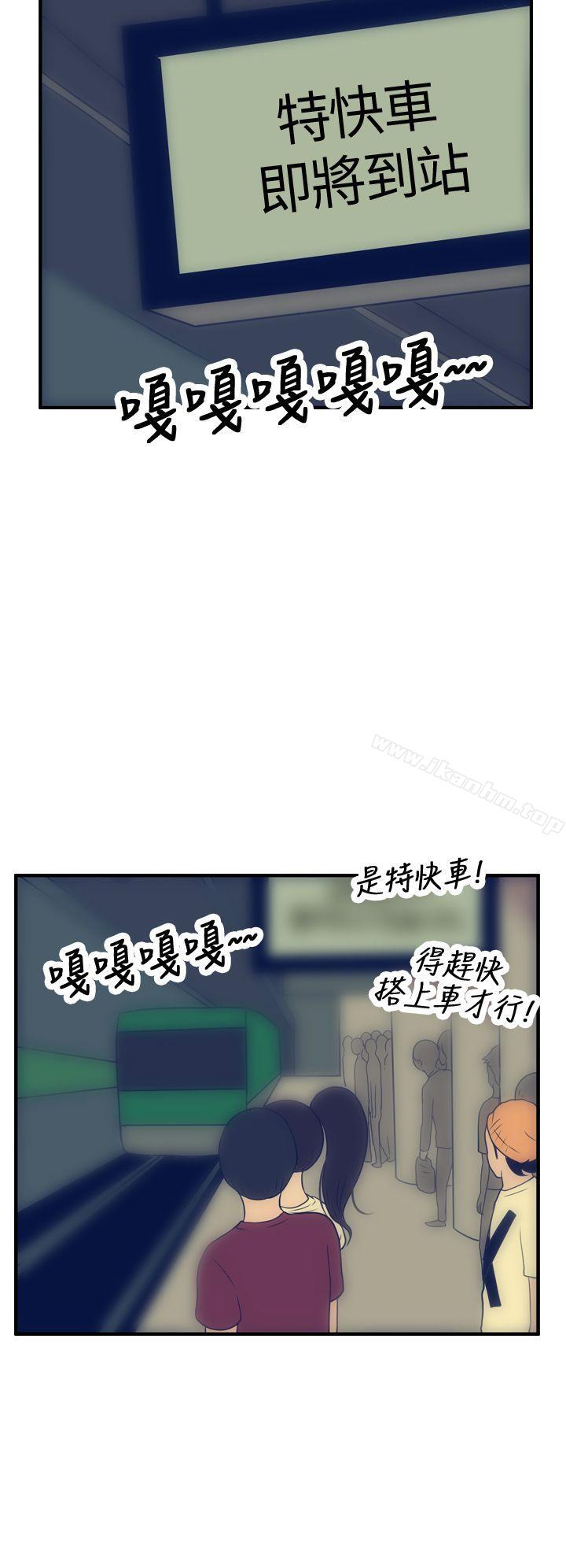 韩漫H漫画 极致性爱宝典  - 点击阅读 第16话 18