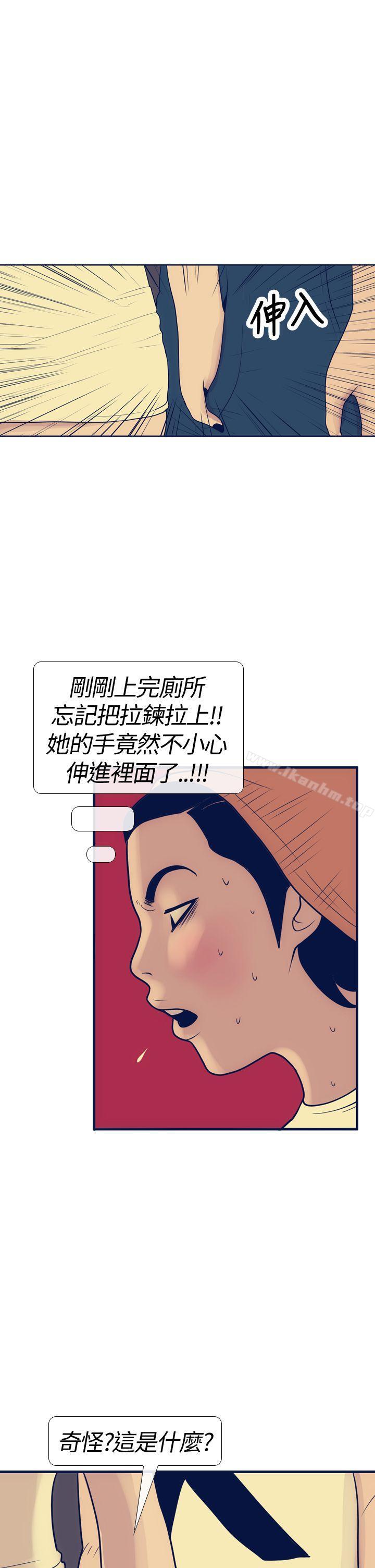 漫画韩国 極致性愛寶典   - 立即阅读 第16話第25漫画图片