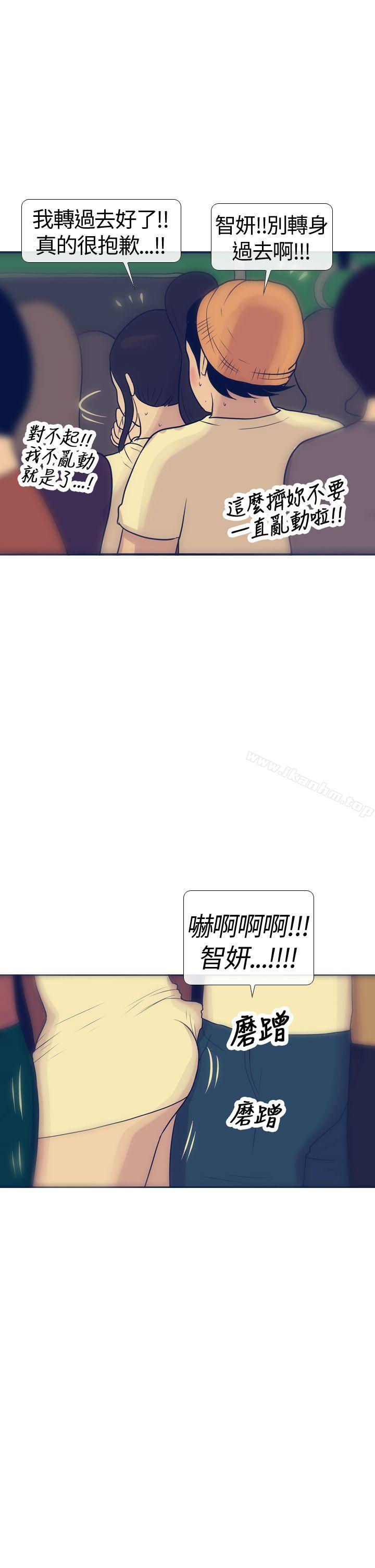 漫画韩国 極致性愛寶典   - 立即阅读 第16話第29漫画图片